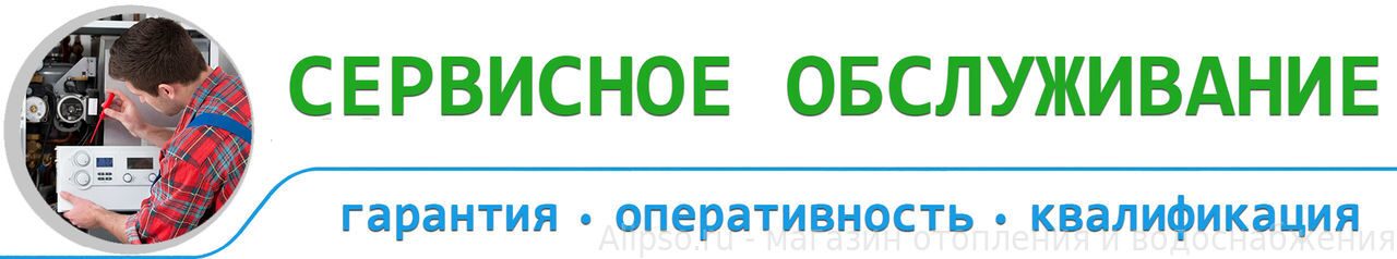 Газовый котел термона 25 р в инструкция по применению